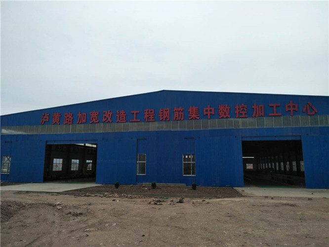 泸黄路加宽改造工程钢筋集中数控加工中心顺利建成.jpg