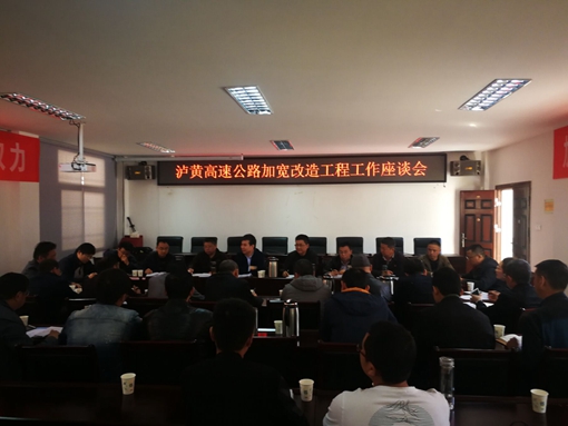 郜进良副总经理到攀西检查指导1.jpg