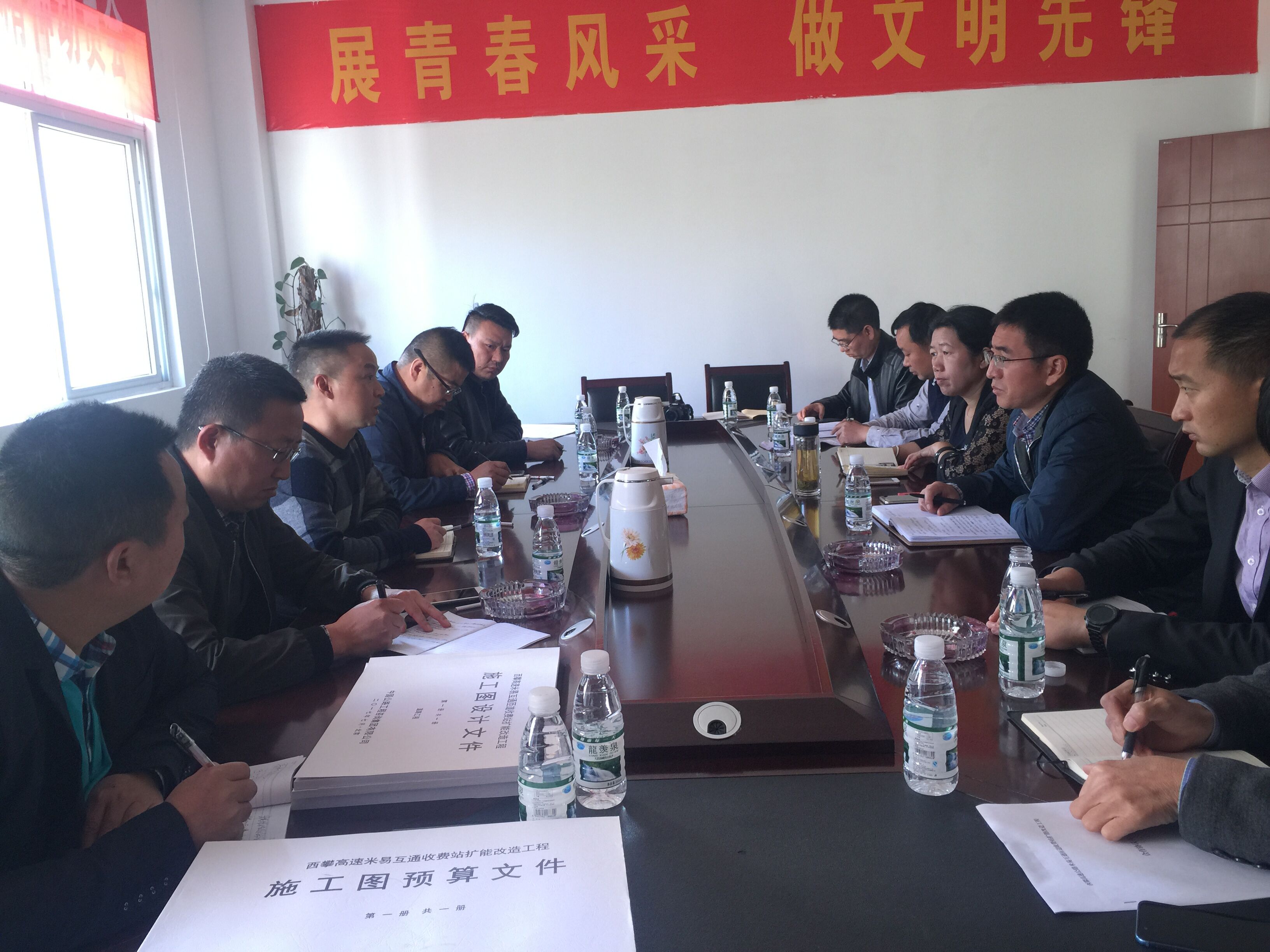 公司与米易县政府举行米易收费站改扩建工作推进会.jpg