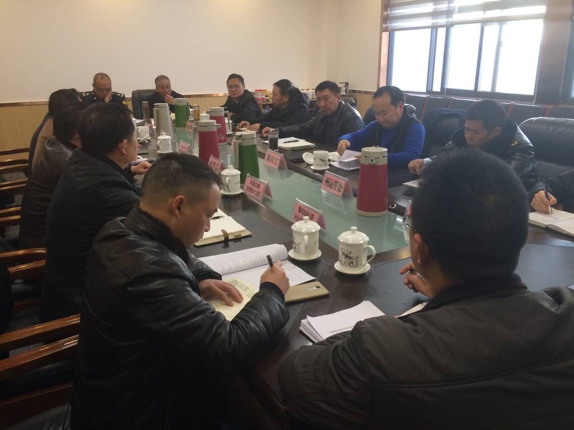 攀西公司参加凉山州“一路四方”春运安全工作会.jpg