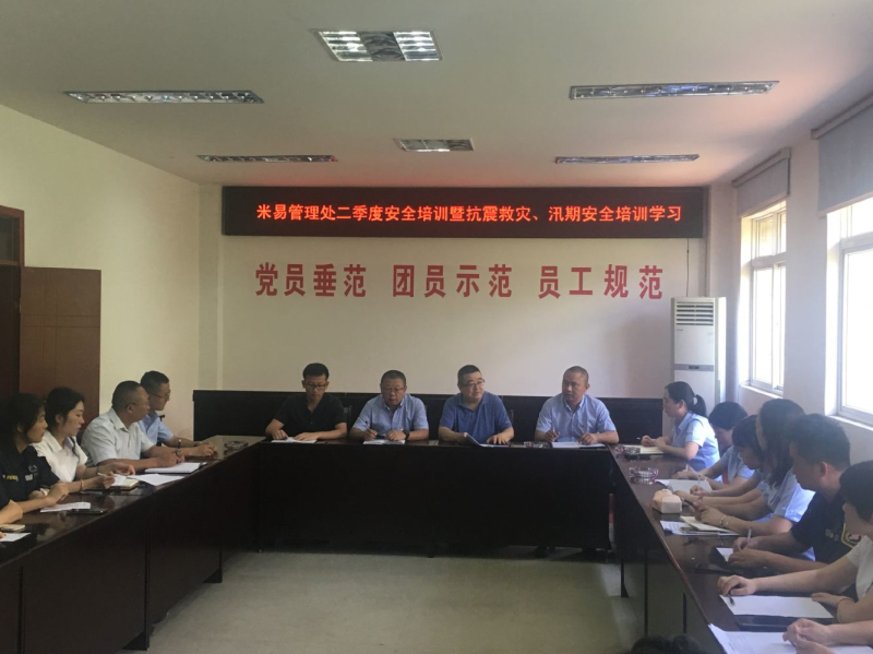 E:\攀西公司工作\5.信息报送\2021年信息存档\替公司报\公司1.jpg
