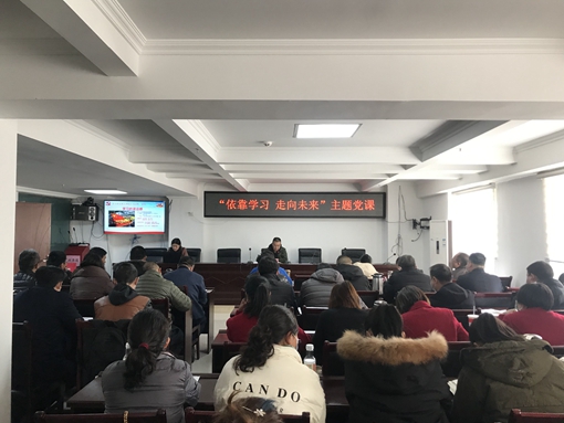 C:\Users\Administrator\Desktop\党课.jpg