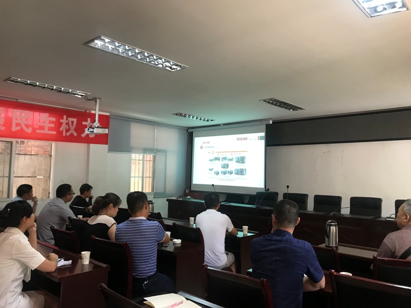 IMG_8483会议.jpg