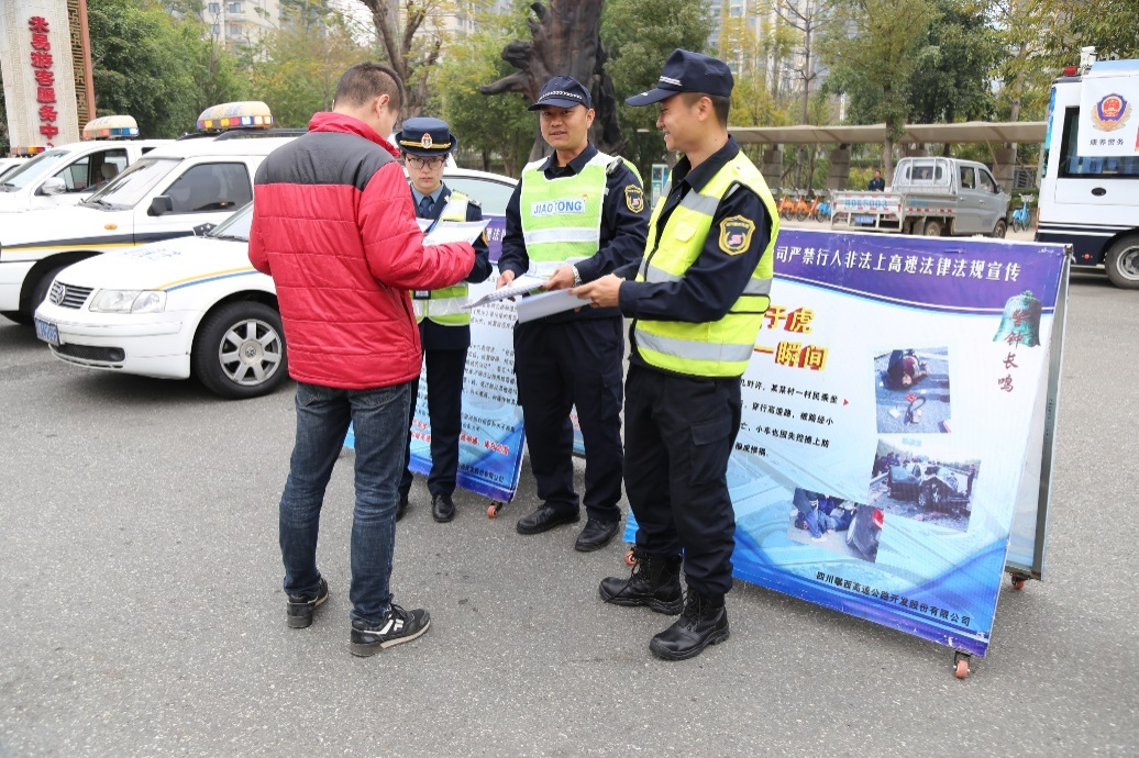 攀西春运启动仪式2.png