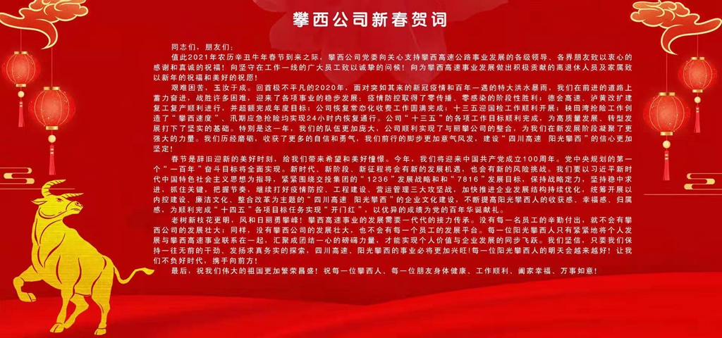 微信图片_20210208110741_副本.jpg