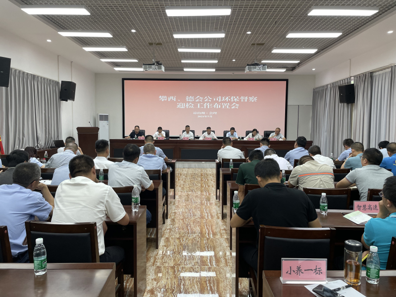 公司1.jpg