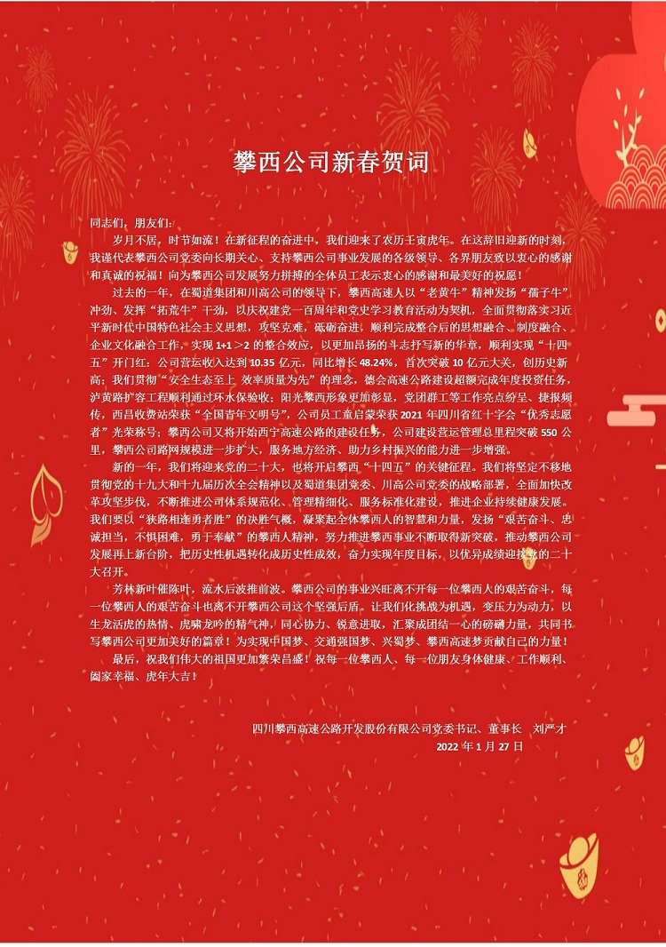 新建DOCX 文档 (2)_01 (2).jpg