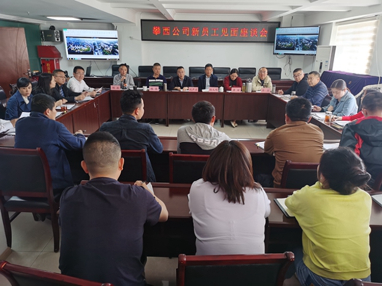 见面会.jpg