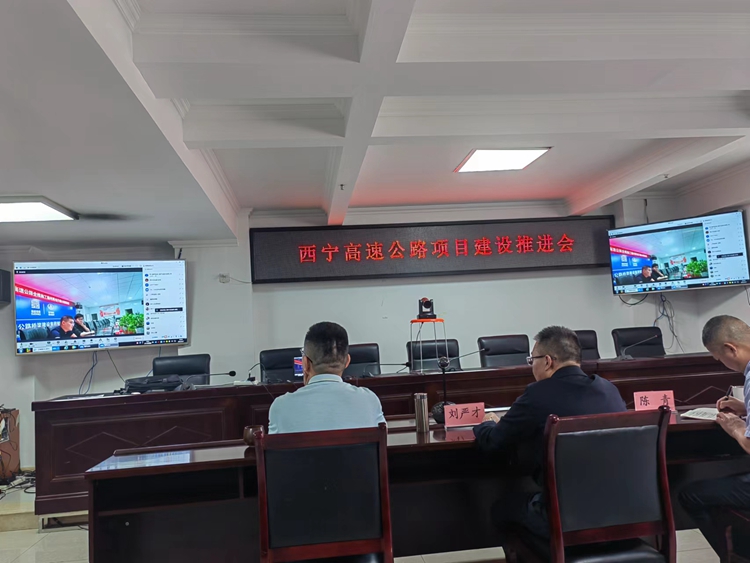 推进会1.jpg