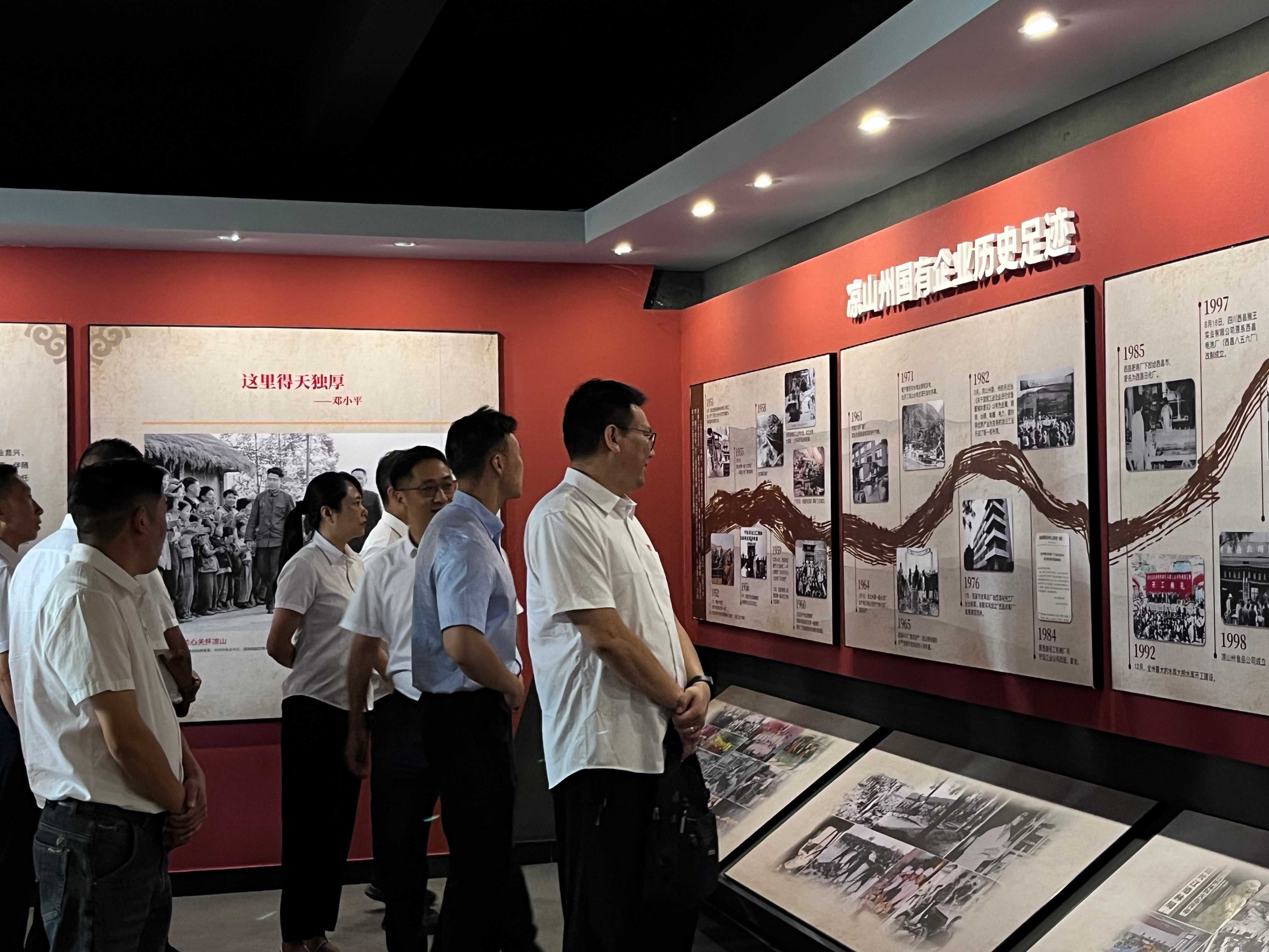 攀西公司开展“以案为鉴鸣警钟 砥砺作风筑防线”警示教育活动