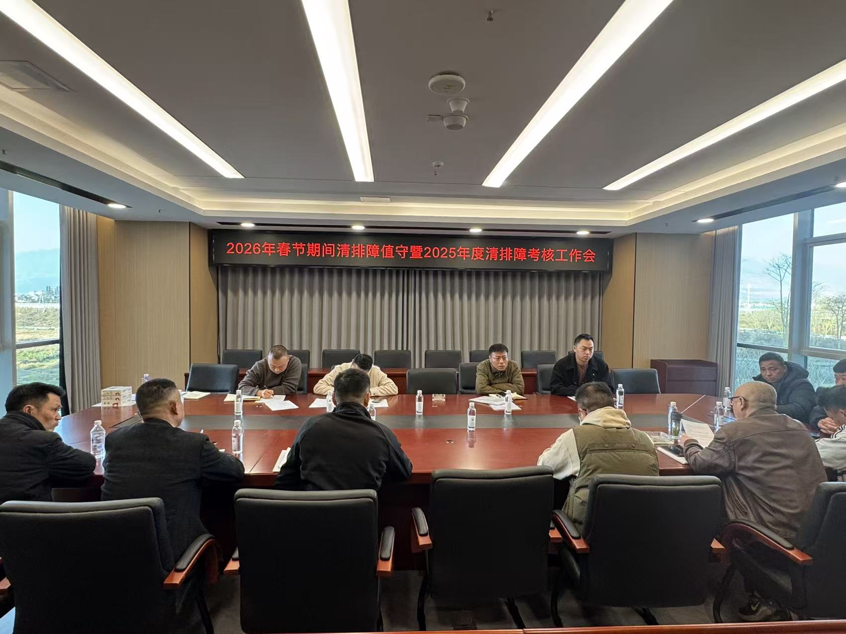 攀西公司召开2026年春节期间清排障值守暨2025年度清排障考核工作会