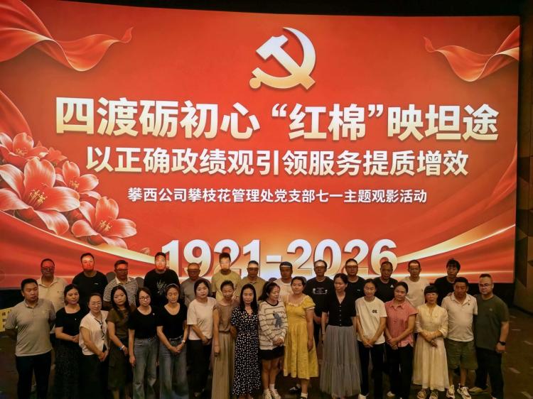 微信图片_20260706170942_332_57(1).jpg